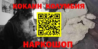 наркотики Пугачёв