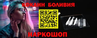 кокаин колумбия Пыть-Ях