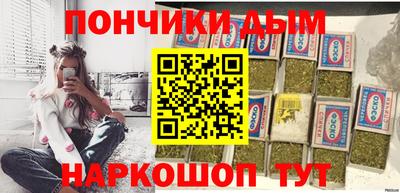 наркотики Пугачёв