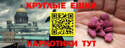 наркотики Пугачёв