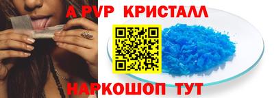 наркотики Пугачёв