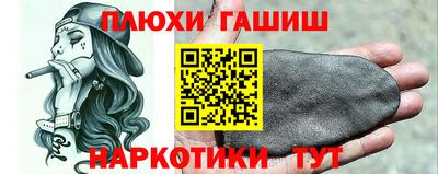 наркотики Пугачёв