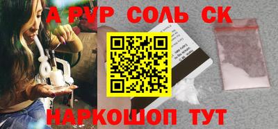 наркотики Пугачёв
