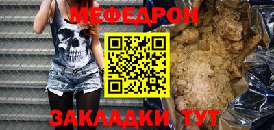 наркотики Пугачёв