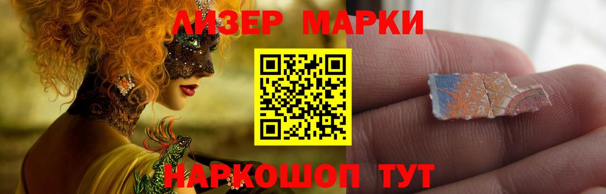 Лсд 25 экстази ecstasy Пенза