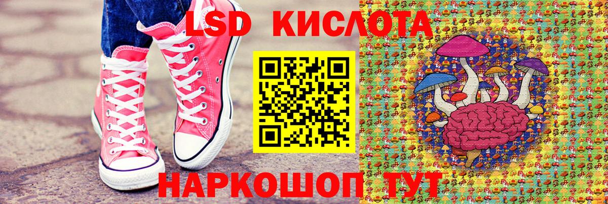 Пенза  Марки 25I-NBOMe 1,8мг  Вход с VPN 