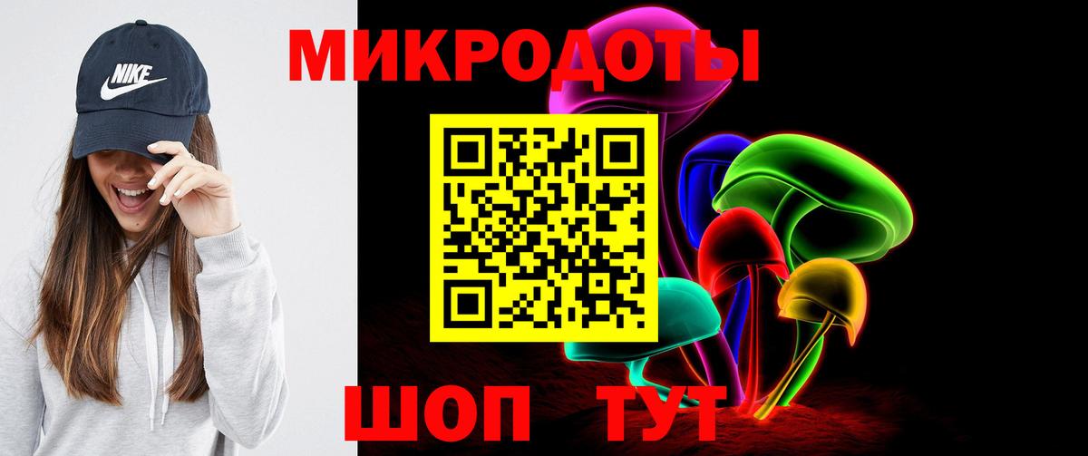 Псилоцибиновые грибы Magic Shrooms  Вход с VPN  Пенза 
