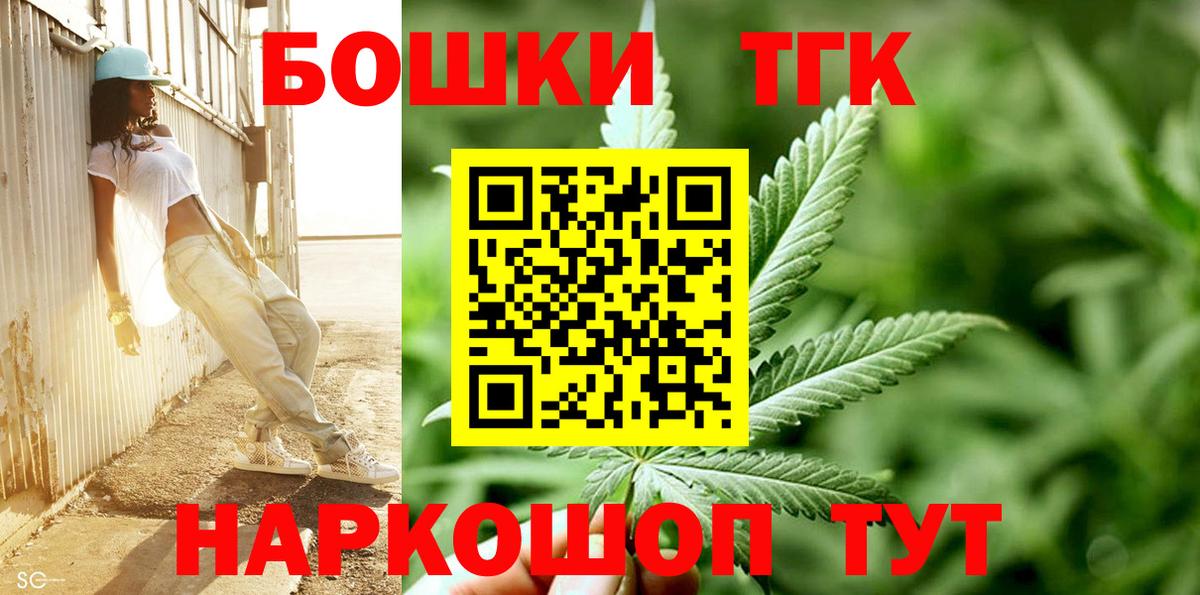 Каннабис тримм Пенза